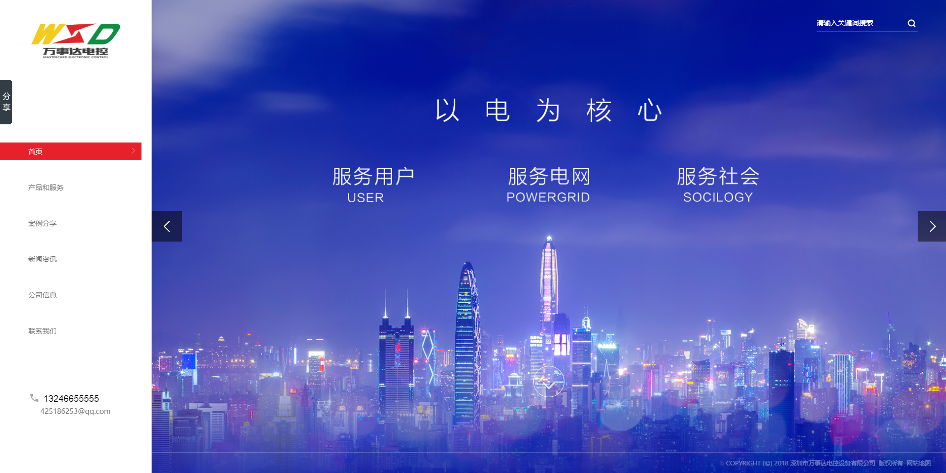 FH體育(中國)官方網(wǎng)站.png
